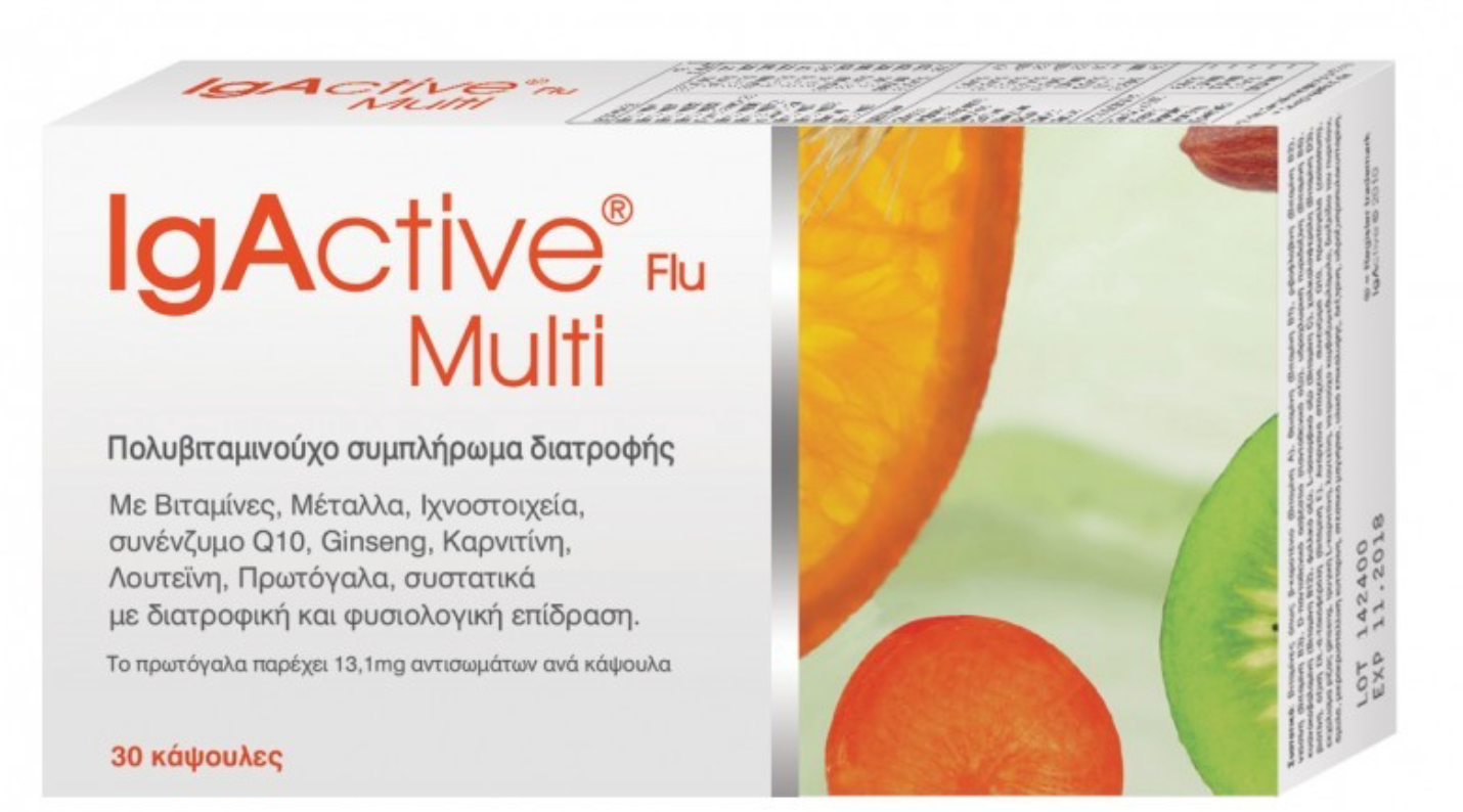 🧪IgActive Multivitamins🧪 Colostrum, Immune Support + Carnitine, Q10, Ginseng,Lutein