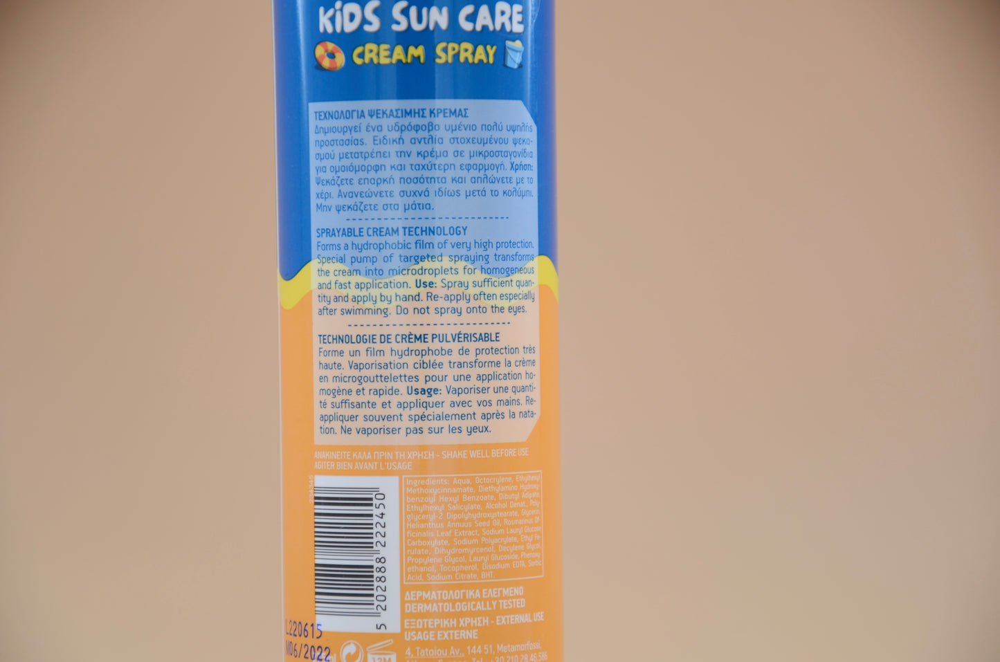 🔆Frezyderm Kids Sun Care Cream Spray SPF50+🔆  275 ml