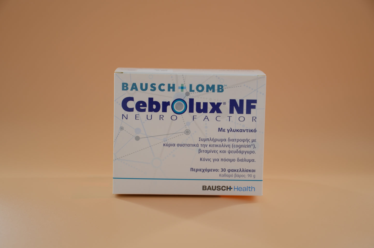 🧠Cebrolux NF🧠, NEURO FACTOR, with Citicoline, 30 Sachets, Eye and Brain Health