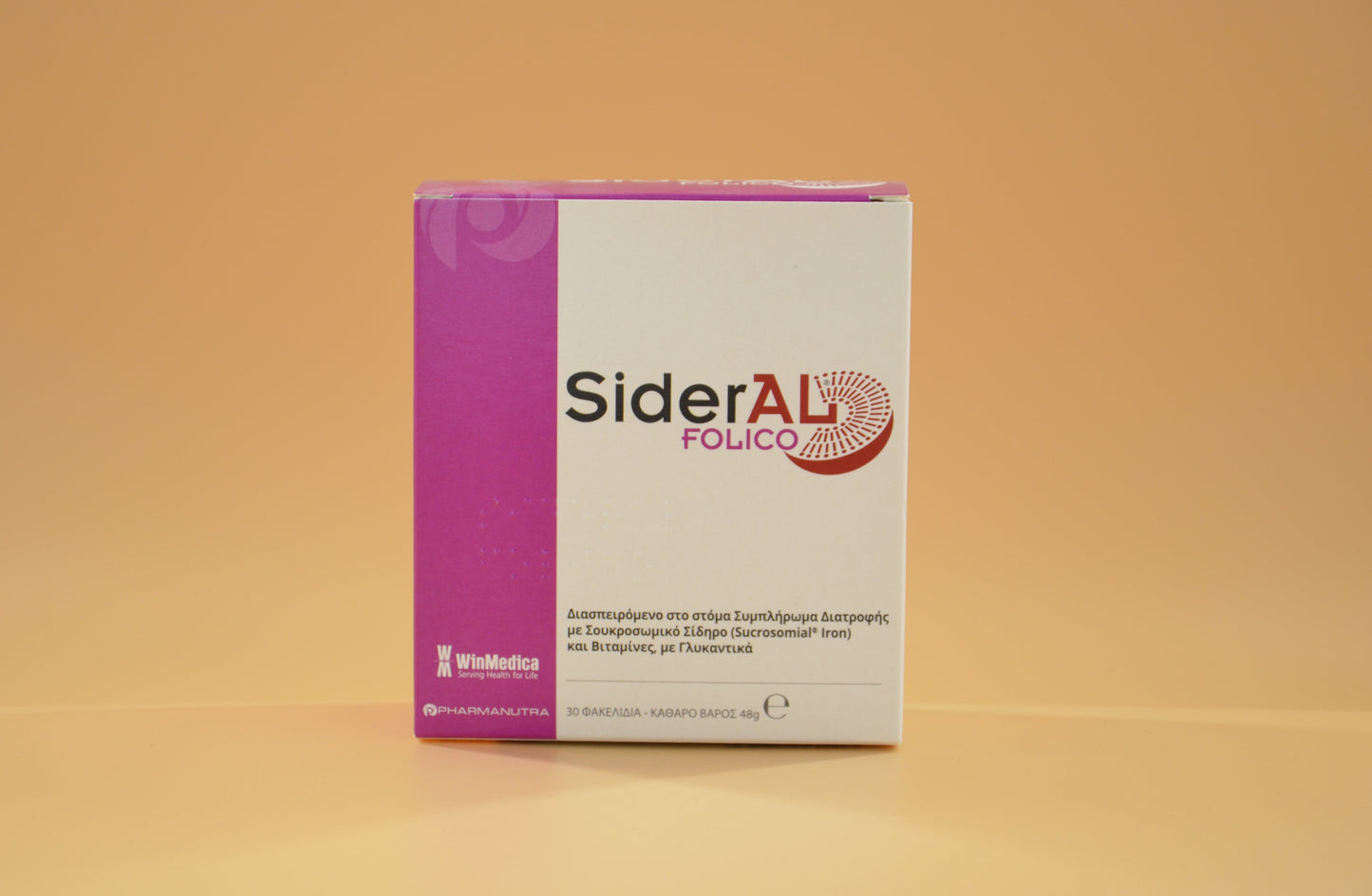 💊SiderAL Folico💊Sucrosomial Iron Plus Folic Acid. High Absorption. 30 sach.