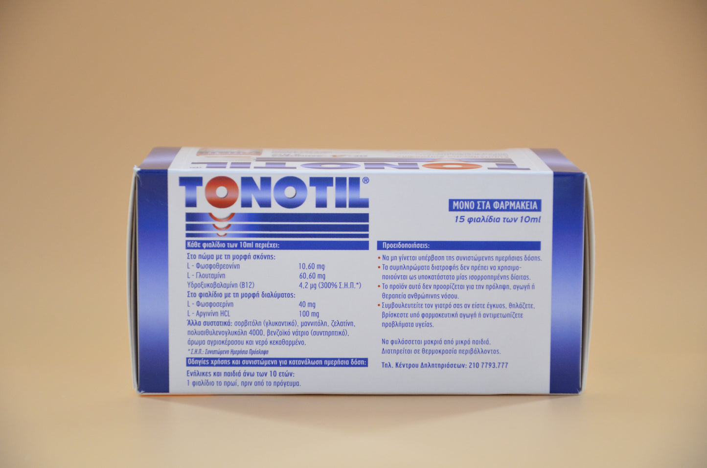 ⚡️Tonotil⚡️ Energy & Growth supplement, Amino acids & Vitamin B12