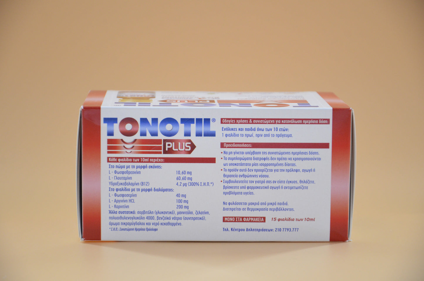 ⚡️Tonotil PLUS⚡️ Energy supplement, Amino acids & Vitamin B12 plus Carnitine