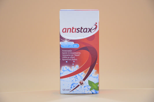 🦵🏻🦶🏻Antistax Fresh Leg Gel, Ideal for Vein Diseases and Vein Weakness, Contains Flavonoids