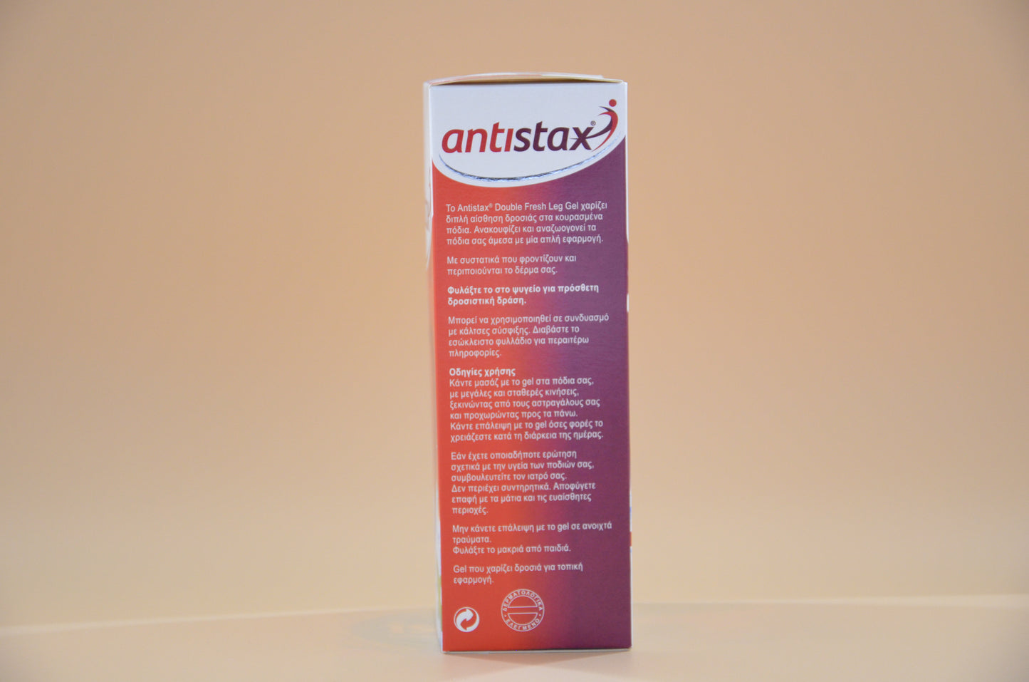 🦵🏻🦶🏻Antistax Fresh Leg Gel, Ideal for Vein Diseases and Vein Weakness, Contains Flavonoids