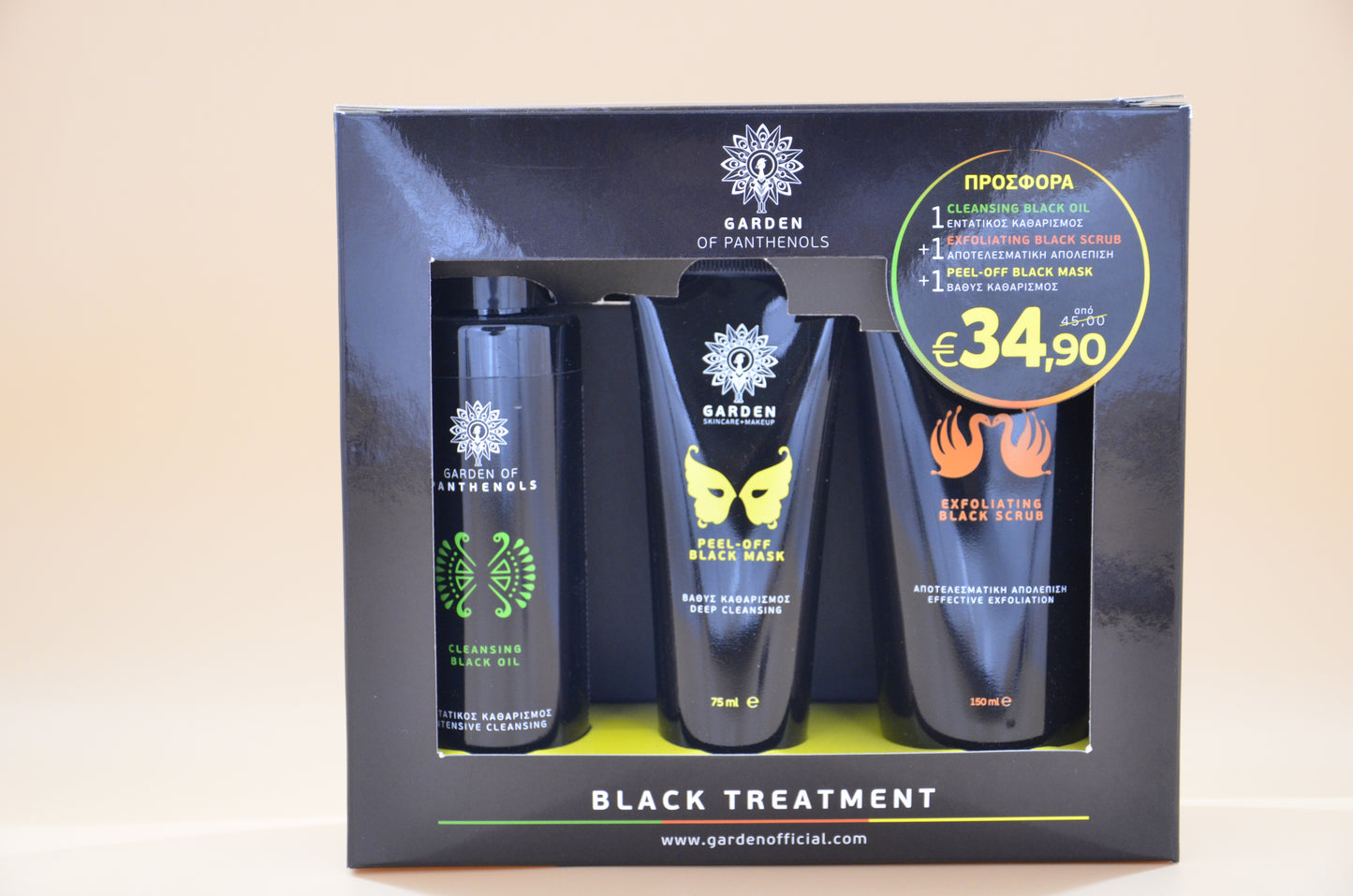 ⚫⚫⚫Garden of Panthenols ⚫⚫⚫Black Treatment Set Cleansing Oil  & Peel-Off Mask & Exfoliating Scrub