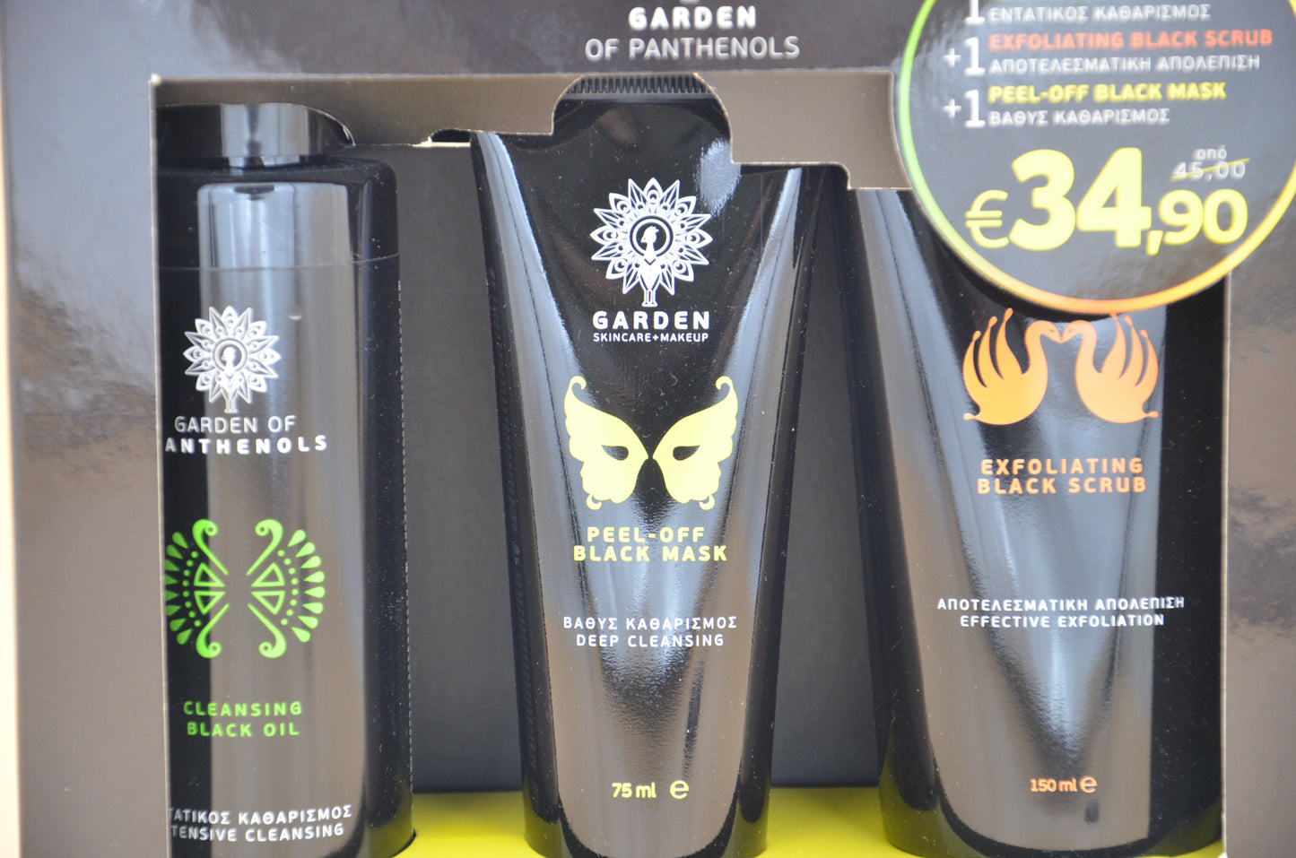 ⚫⚫⚫Garden of Panthenols ⚫⚫⚫Black Treatment Set Cleansing Oil  & Peel-Off Mask & Exfoliating Scrub