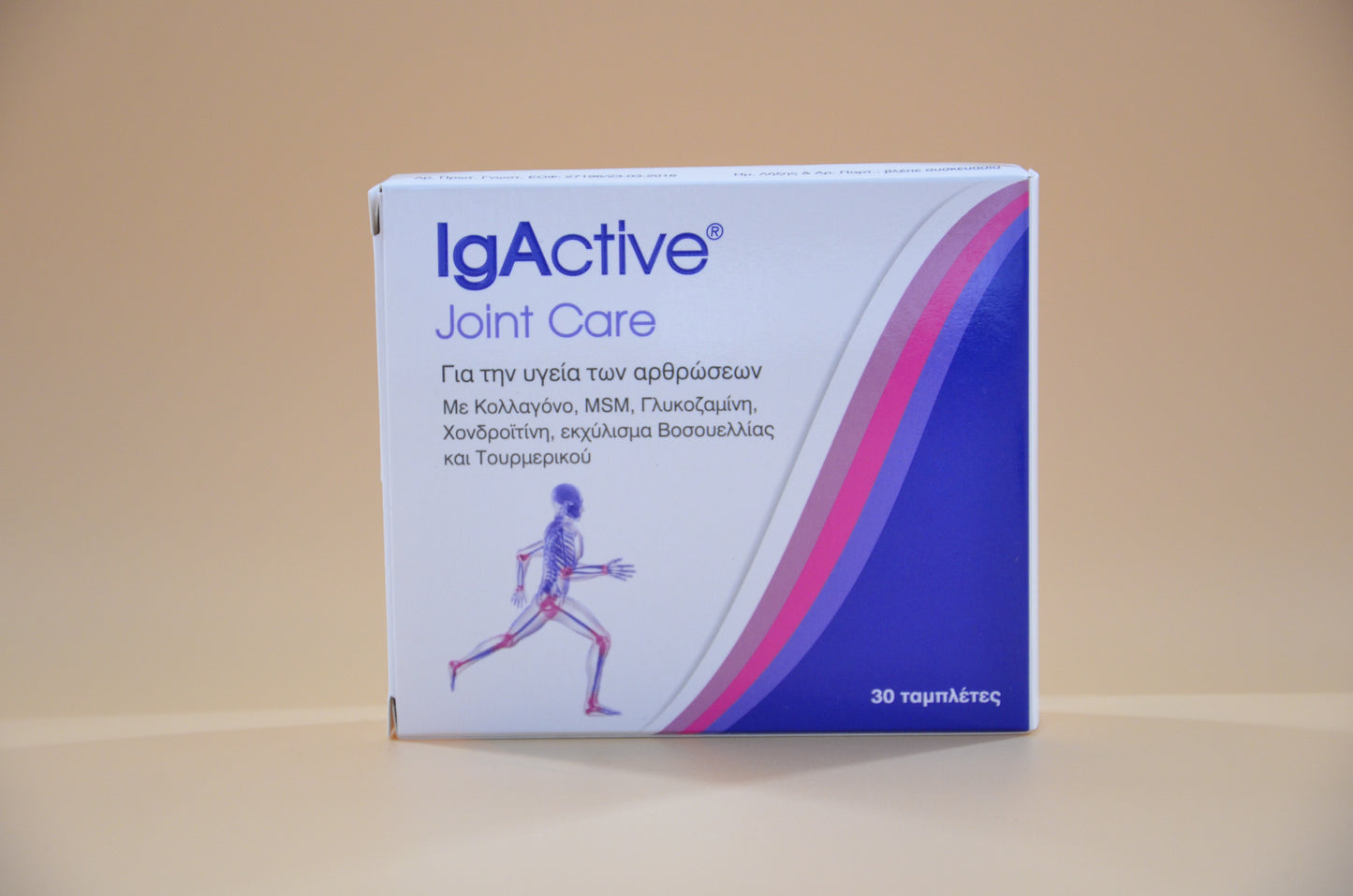 🦵🏻🦶🏻IgActive - Joint Care,  Curcumin, Boswellia, MSM, Glucosamine