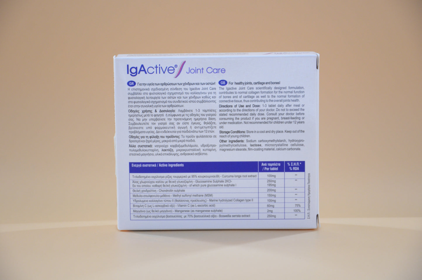 🦵🏻🦶🏻IgActive - Joint Care,  Curcumin, Boswellia, MSM, Glucosamine