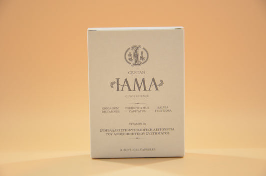 🌿Cretan IAMA,🌿Herbal Immune & Respiratory system Support, Vitamin D,Olive oil